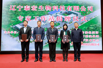 我校在东港成立