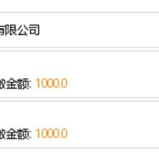 北京新锐泰宏科技